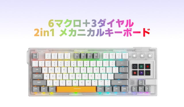 マクロパッド bluetooth Macro Pad - グリーンキーズ