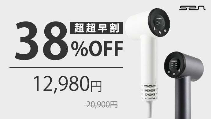 大風量×超軽量275g！グローバル電圧対応ドライヤー、うるツヤ髪を