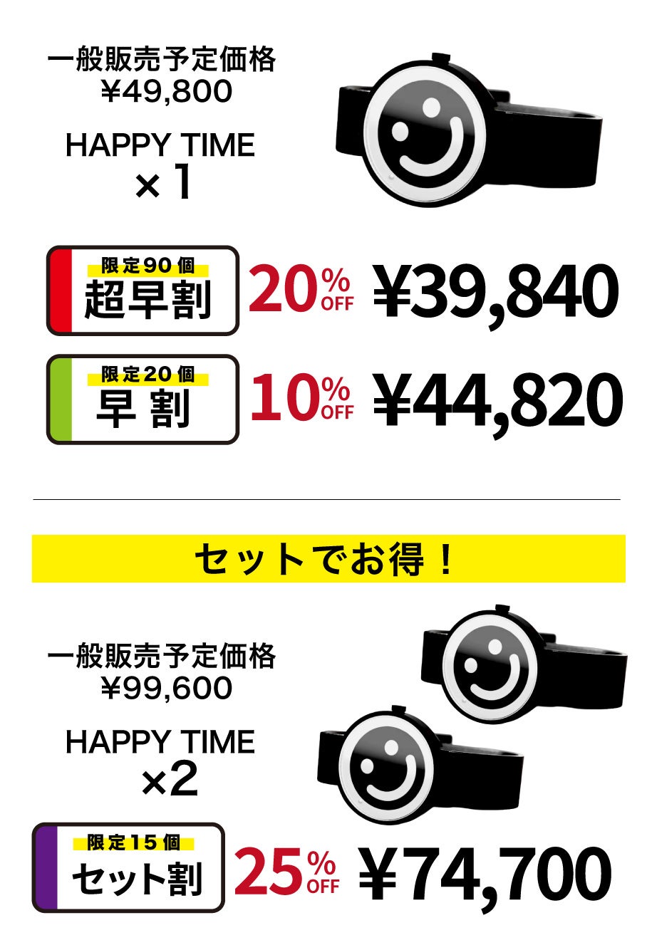 限定140本】針も数字も使わない。時間をアートにした腕時計｜機械式