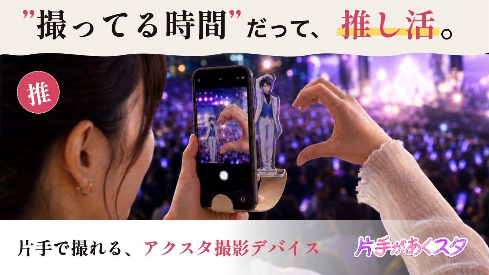 May J. × 藤里一郎 写真展｜マクアケ - アタラシイものや体験の応援