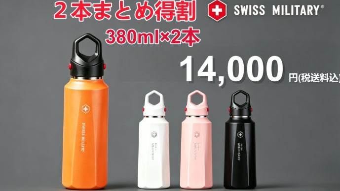 片手で瞬間開閉真空断熱ボトル、強靭なストラップ付き、アウトドアや