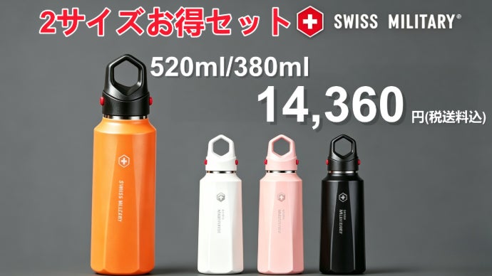 片手で瞬間開閉真空断熱ボトル、強靭なストラップ付き、アウトドアや