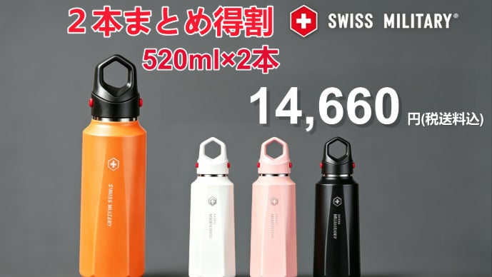片手で瞬間開閉真空断熱ボトル、強靭なストラップ付き、アウトドアや