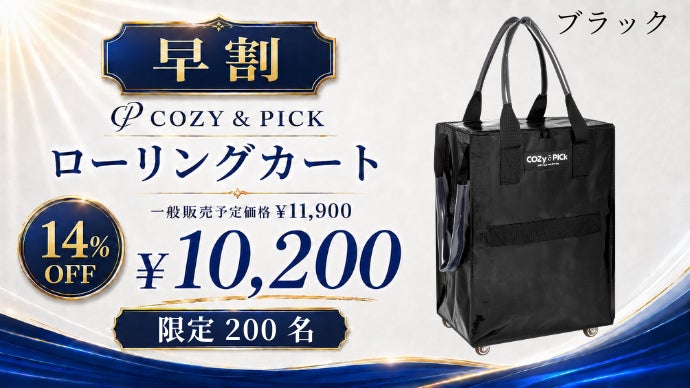 買い物も、旅行もコレ1つで！くるくる小回り360度回転ローリングカート