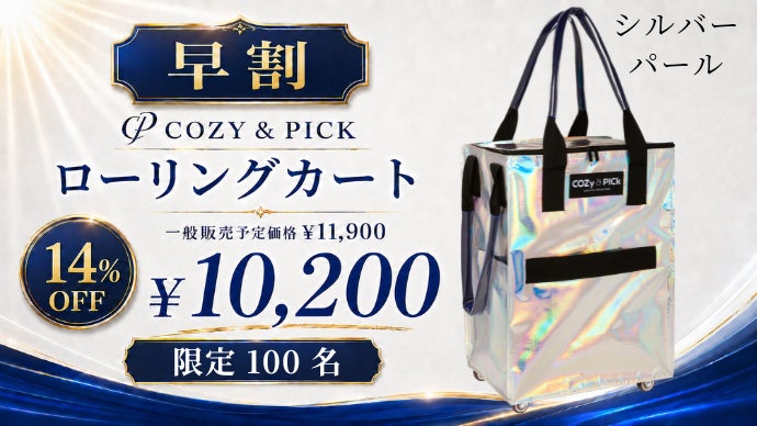 買い物も、旅行もコレ1つで！くるくる小回り360度回転ローリングカート
