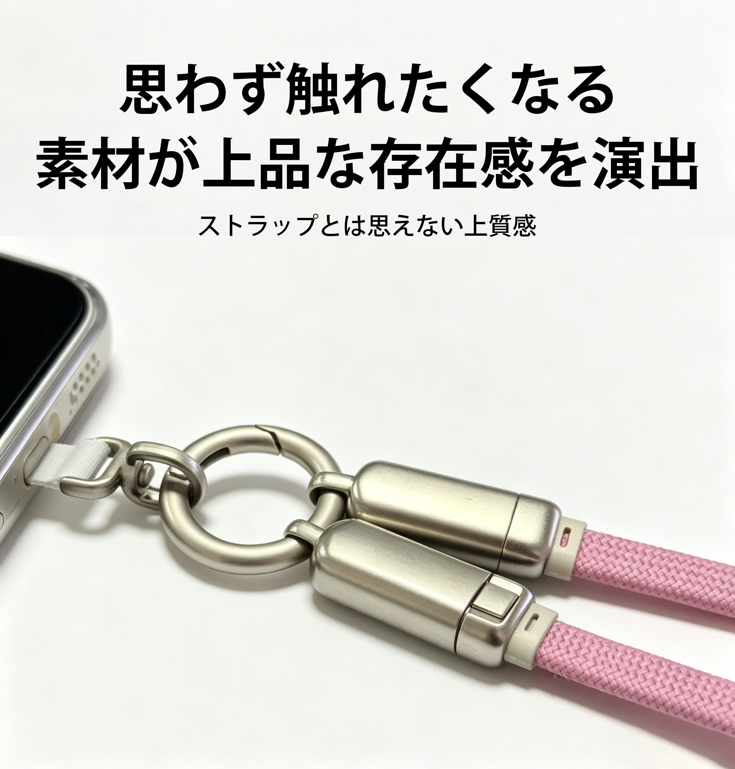 もうケーブルを探さない】身につけて使える最大240Wストラップ型充電