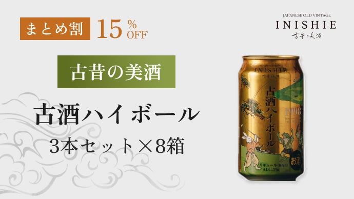 日本人がまだ知らない、ニッポンの琥珀。28年熟成「KOSHU」をハイ 