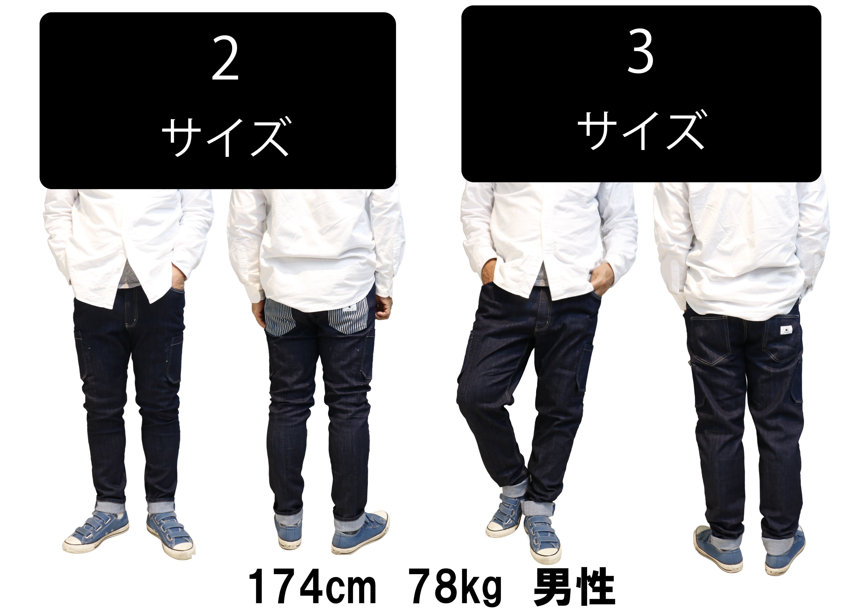 見た目本格、ウエスト楽々。錯視トリックで魅せる新型スマートデニム