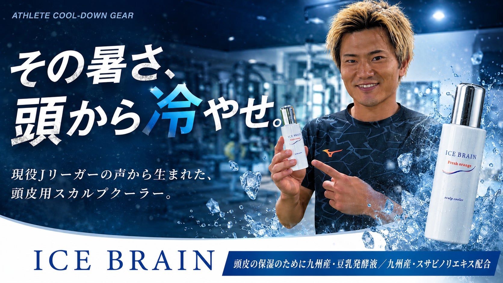 驚異の洗浄テクノロジー！9兆個のクリスタルナノバブルで毎日の洗濯が