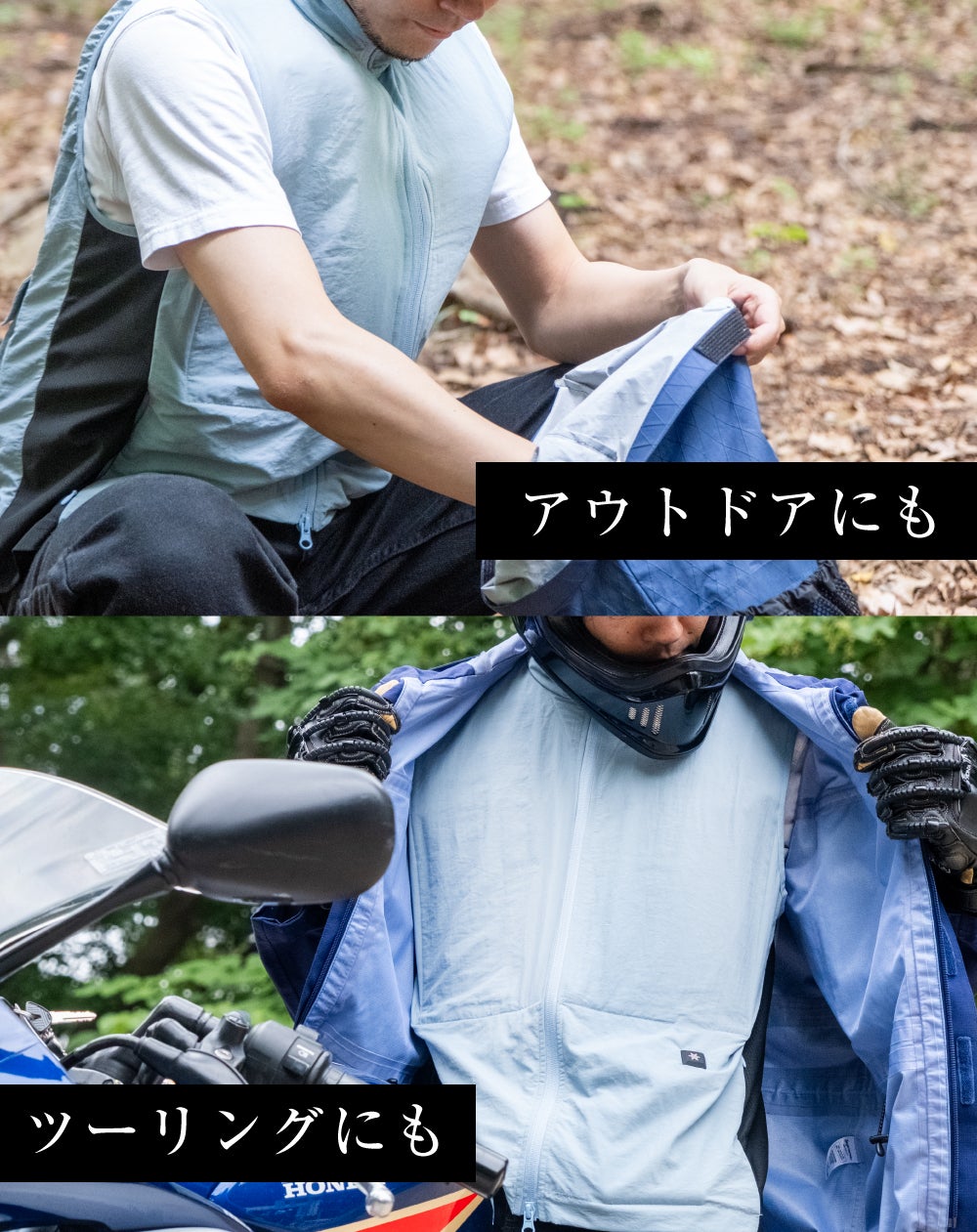 たった10秒で冷却開始。カジュアルで着心地のいい面で瞬間冷却する水冷