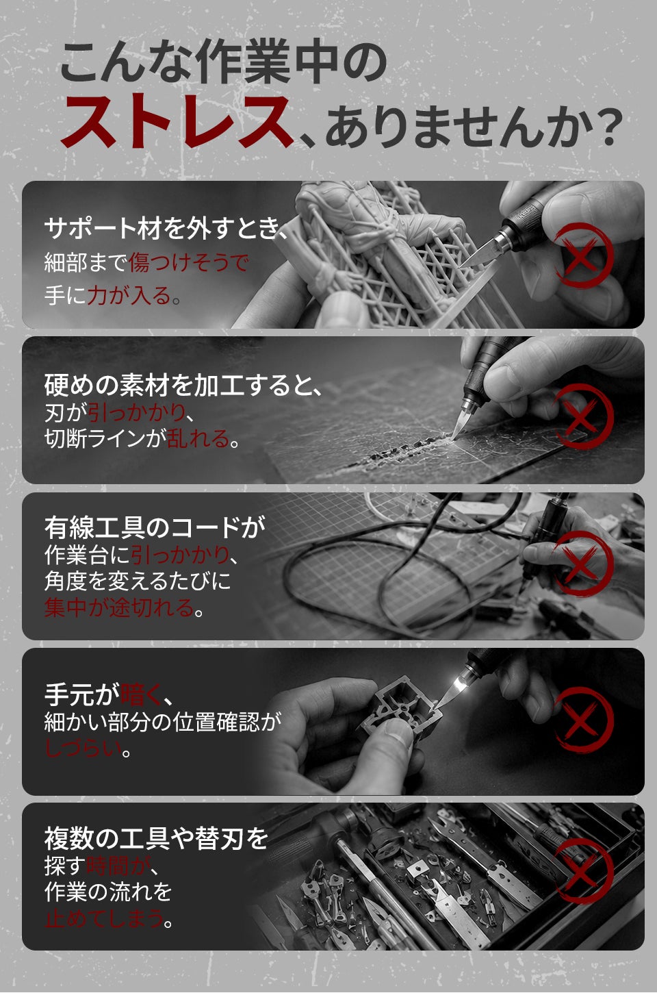 45Wの破壊力！硬い素材もサクッと切れる自動追従型コードレス超音波