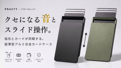 0.01mmの精密連動】遊び心と機能美が融合した、大人のメカニカル