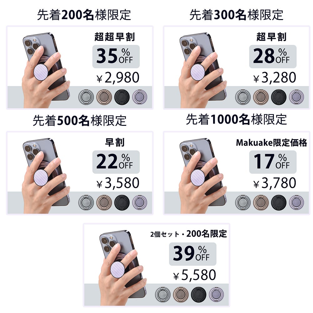 3in1】手持ち・卓上・貼り付け全部1つで完結！極軽スマホリングMagSpin