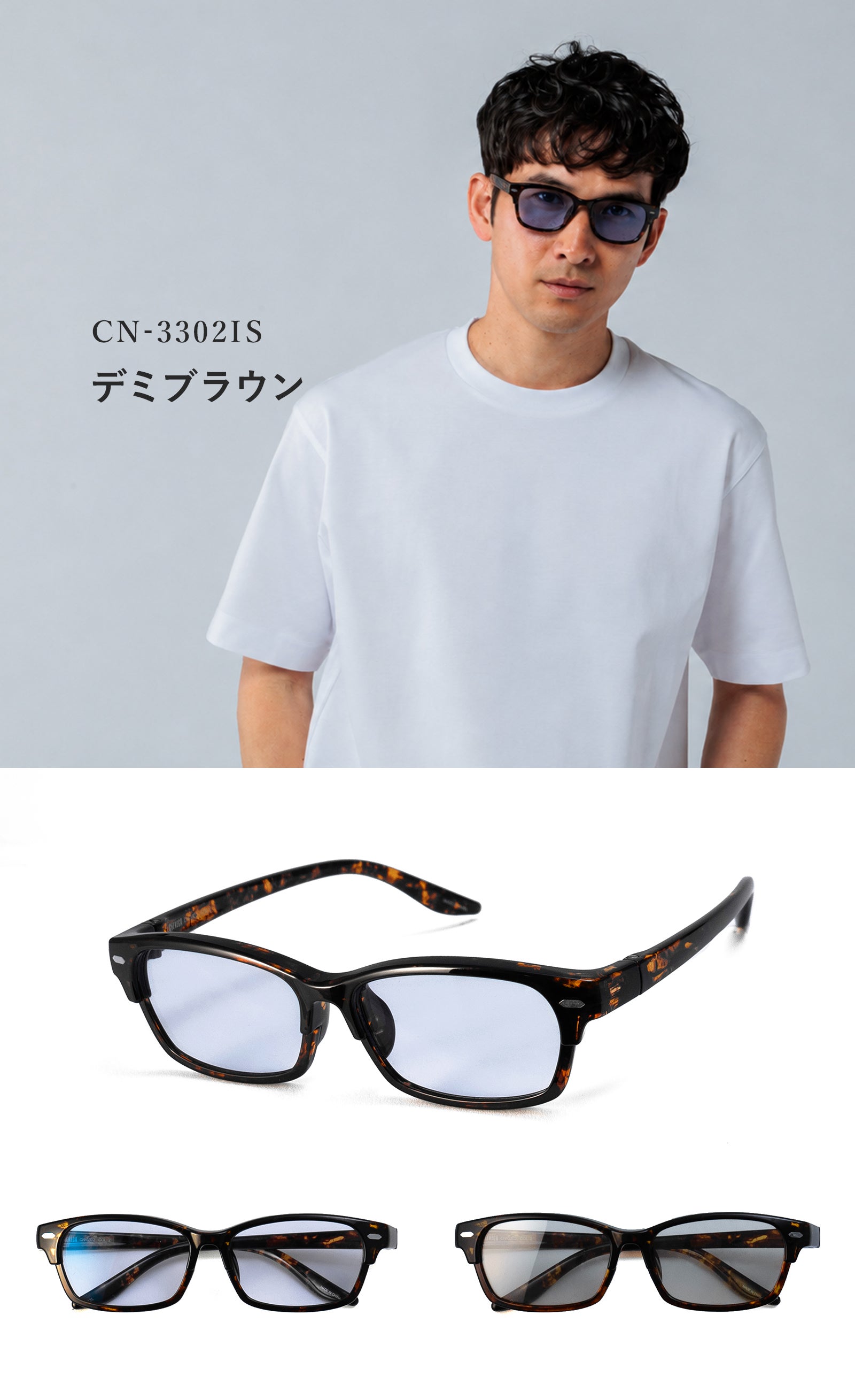 日本製CR偏光＆ナイターレンズの24時間対応レンズ交換式ドライビング