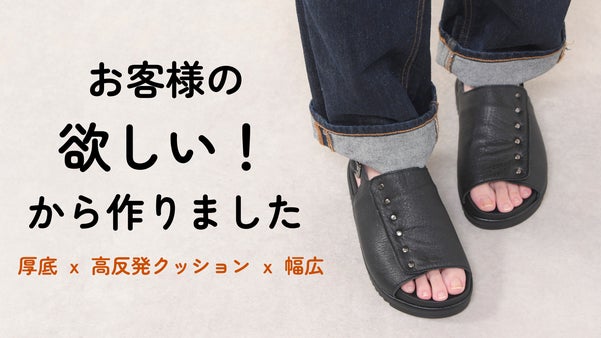 【革のカシミヤ・鹿革】一歩ごとに、心地よく弾む。あなたの外出を楽しく変える一足。