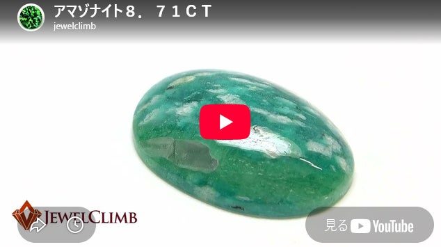 Makuake第98弾】宝石の美しさを是非ご覧ください！宝石ルース特集