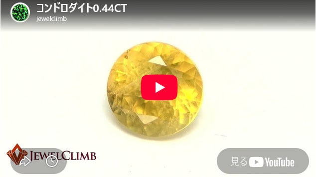 Makuake第98弾】宝石の美しさを是非ご覧ください！宝石ルース特集