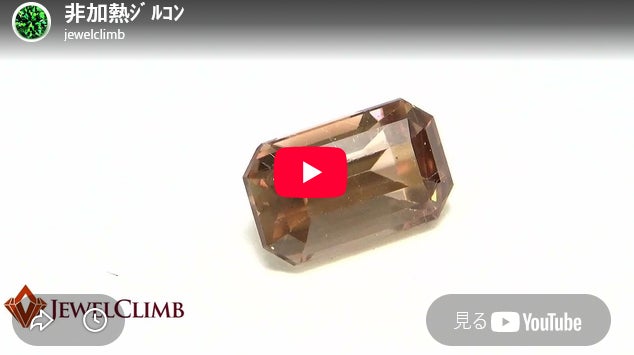 Makuake第98弾】宝石の美しさを是非ご覧ください！宝石ルース特集