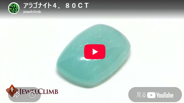 Makuake第98弾】宝石の美しさを是非ご覧ください！宝石ルース特集