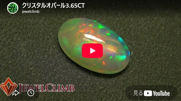 Makuake第98弾】宝石の美しさを是非ご覧ください！宝石ルース特集