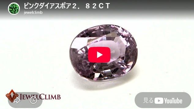 Makuake第98弾】宝石の美しさを是非ご覧ください！宝石ルース特集