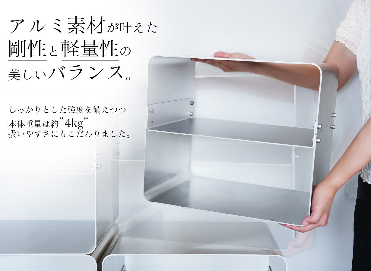 愛靴を引き立てる」金属の美しさを極めた、魅せるシューズ収納シェルフ