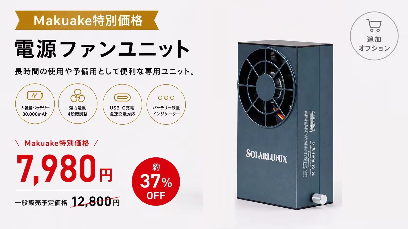 煙を抑え、秒速着火】360°の美しい炎を味わう、次世代スマート焚き火台