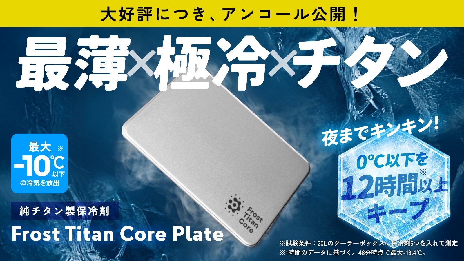 合同会社Storage のプロジェクト｜マクアケ - アタラシイものや体験の