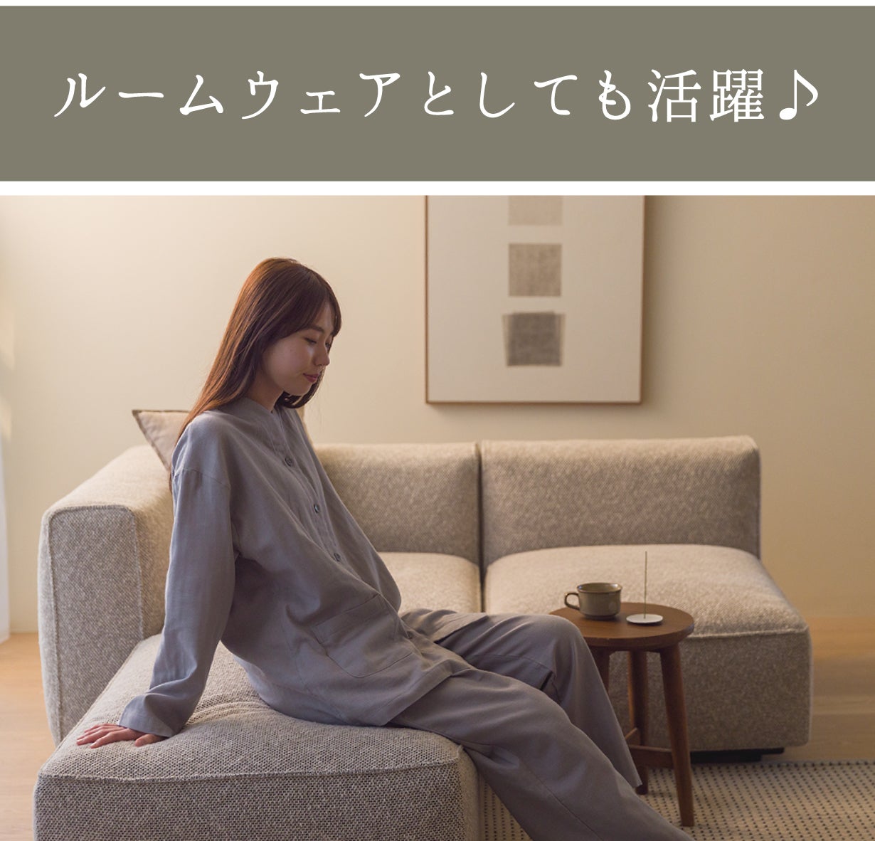 着物襟（キモノエリ）ガーゼパジャマ】柔らかくて首元スッキリの万能