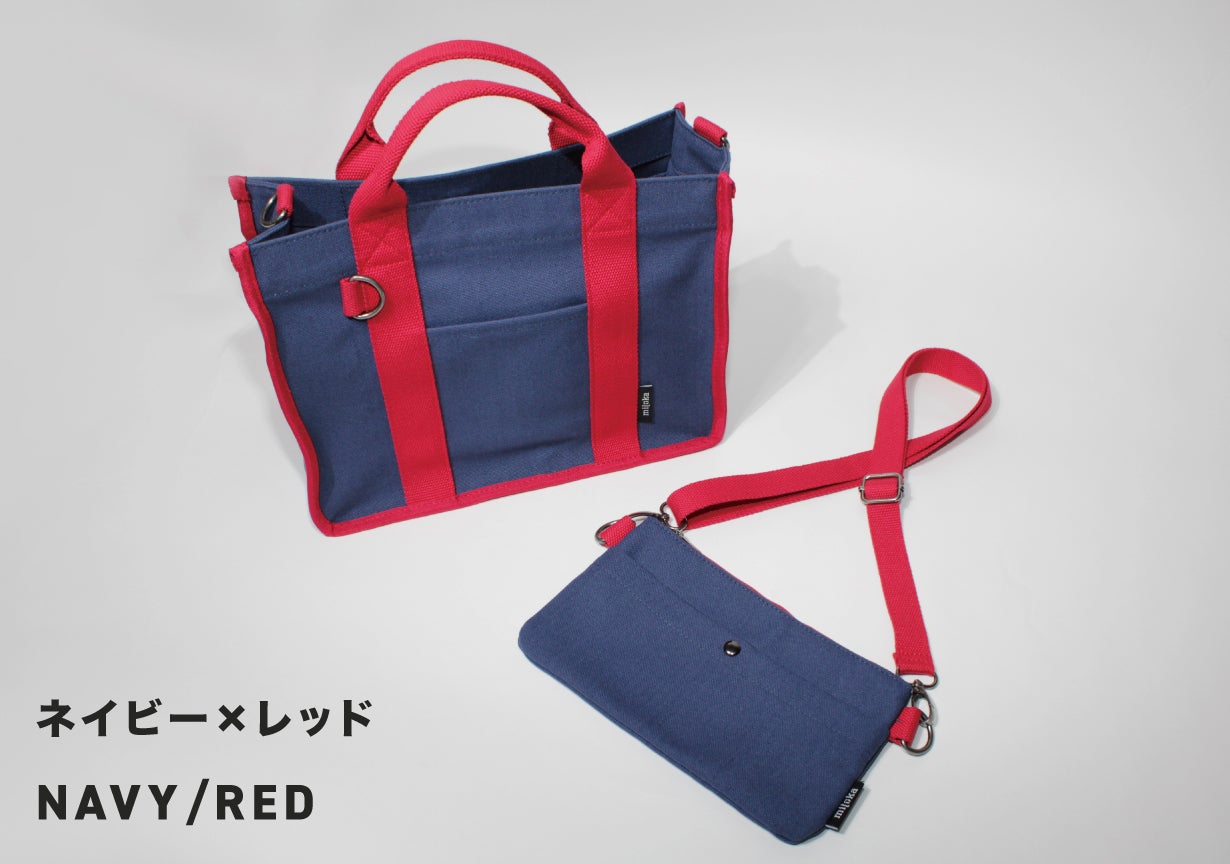【美品】DECEMBERAY トートバッグ ネイビー/レッド 美品】DECEMBERAY トートバッグ ネイビー/レッド 美品】DECEMBERAY