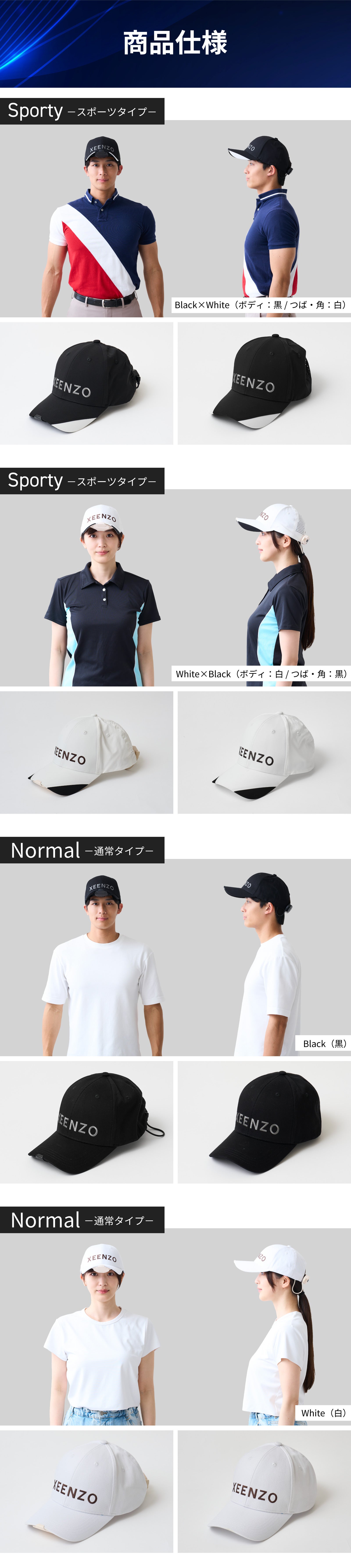 夏の帽子をサウナにしない】快適さ別次元。頭部を風が吹き抜ける未来型