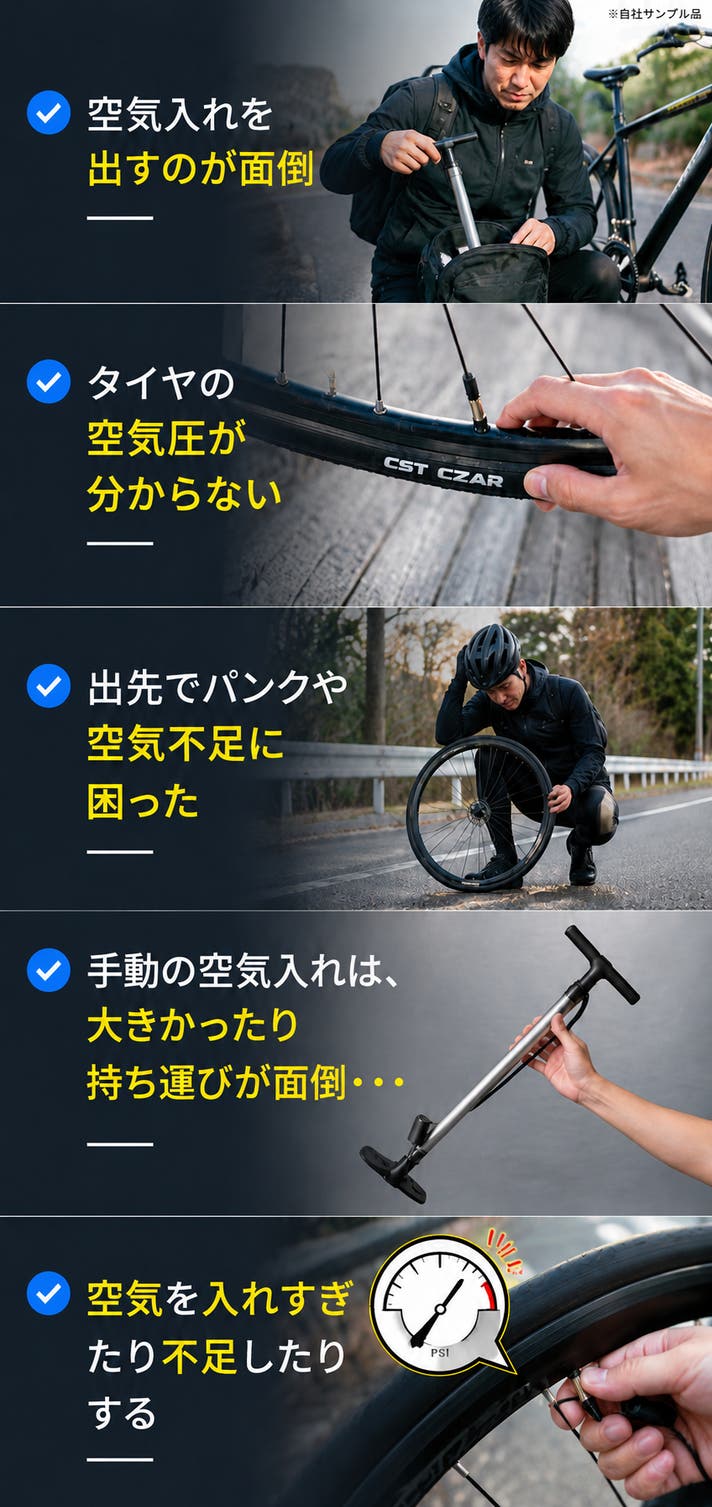 ロードバイク　バック・チューブ・空気入れ・携帯工具・ミラー　ロングライドセット 約50秒で空気補充。ロード・マウンテン対応のポケットに入る電動
