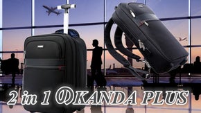 3〜5泊の出張、旅行に最適、［KANDA FOR BIZ］第三弾 ·PLUS