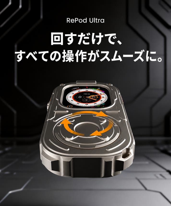 Apple - 通信機器 RORU Apple Watchが新デバイスに転生。クルクル操作できる専用ケース