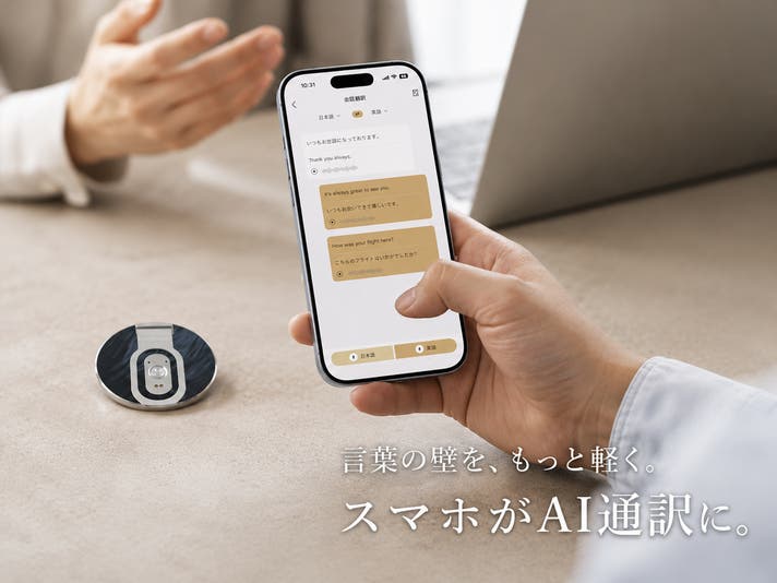月額不要×ネットなしでも使える】翻訳・同時通訳・録音AI翻訳機PlumCat