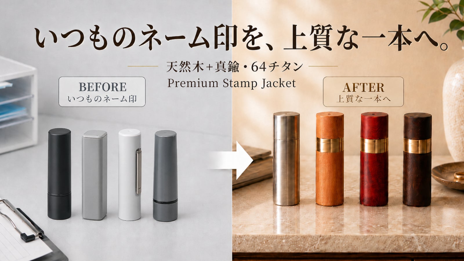 バック・トゥ・ザ・フューチャーの水滴ライトが登場！｜マクアケ
