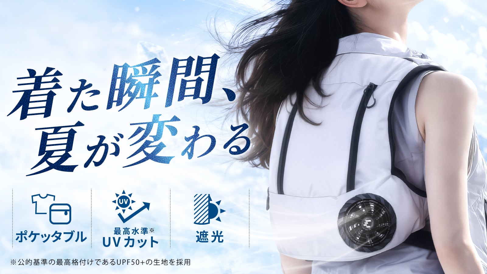 手ぶれの無いビデオ撮影ができる！！高機能スタビライザーRigiet