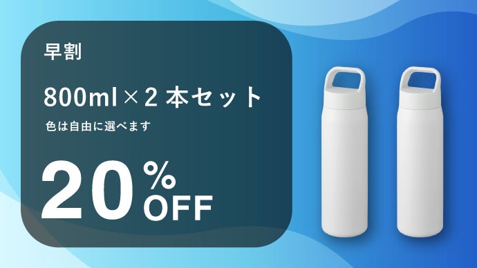 水をおいしく飲むために】京セラ「CERAMUG」にウォーターボトルが登場