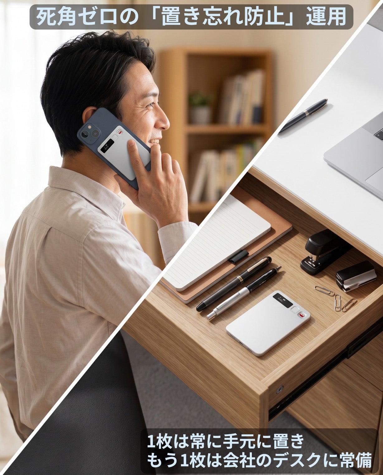 文字起こしや要約の精度＆スピードが違う！超高性能搭載AIボイス