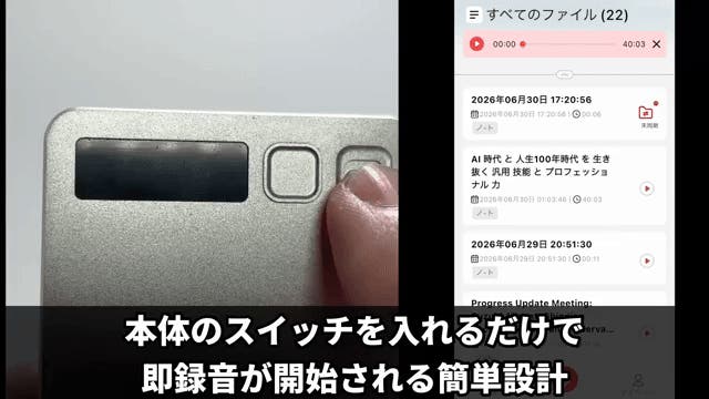 専用です！コメント者以外購入不可！ 文字起こしや要約の精度＆スピードが違う！超高性能搭載AIボイス