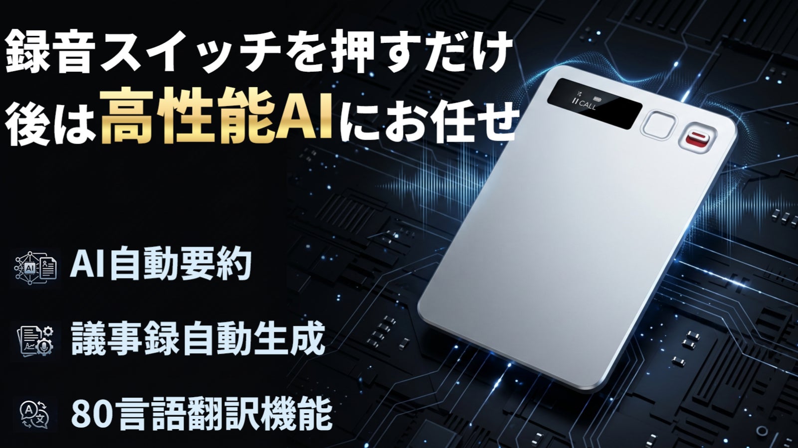 手ぶれの無いビデオ撮影ができる！！高機能スタビライザーRigiet