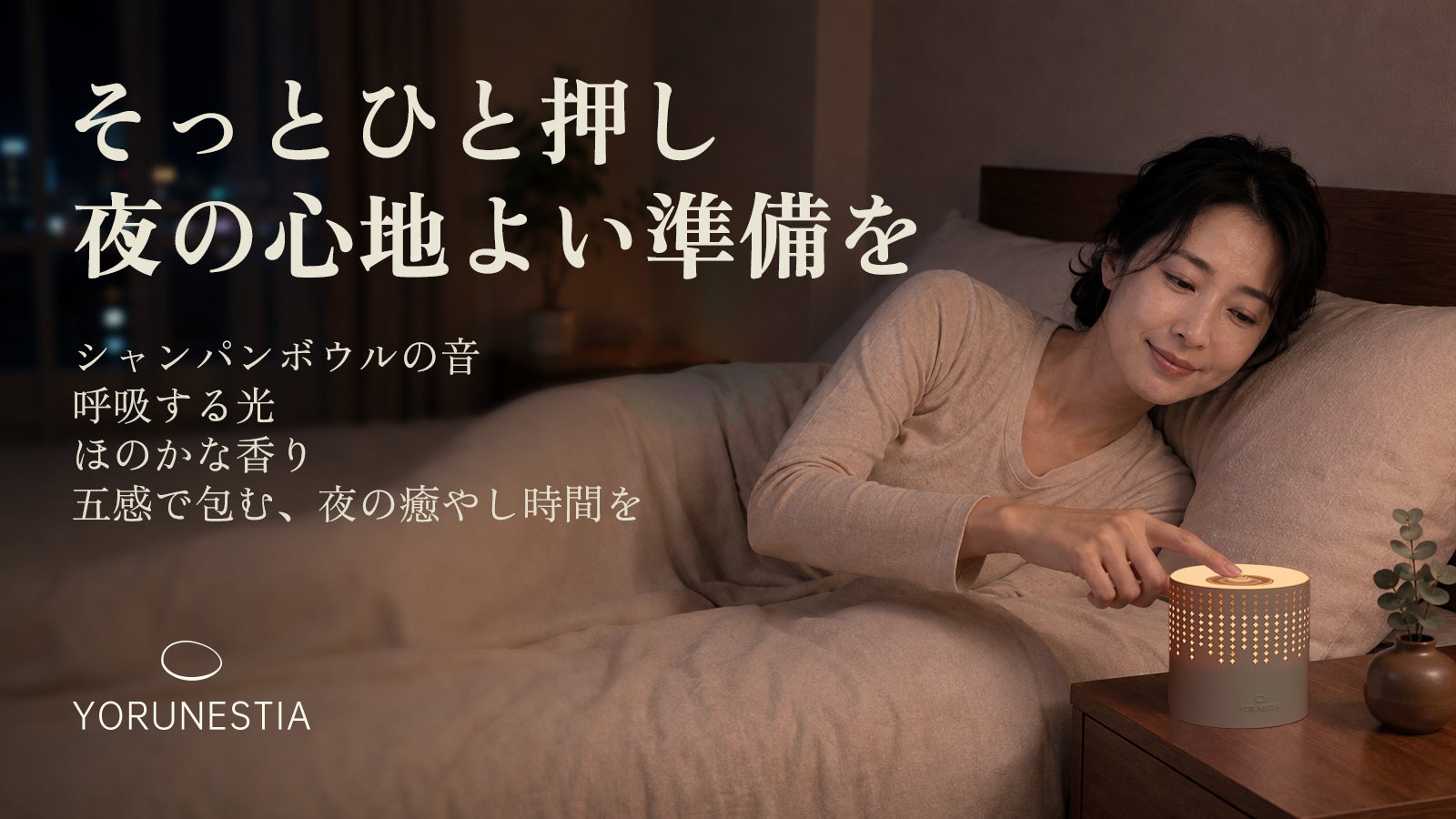 いつでも！どこでも！吸えばスッキリ吸い玉カッピング Activital 解脱