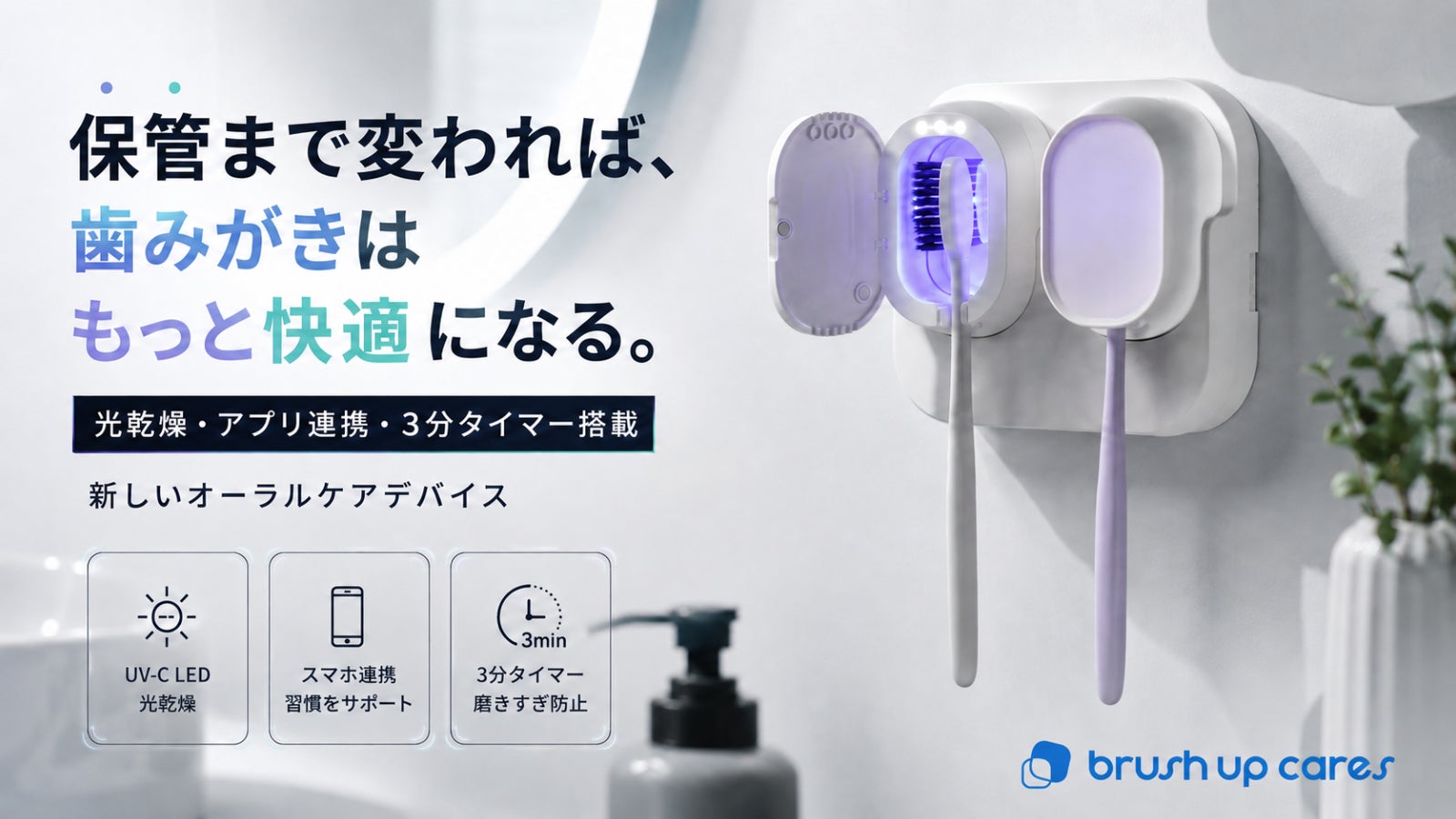 SETOWORKS JAPAN のプロジェクト｜マクアケ - アタラシイものや体験の