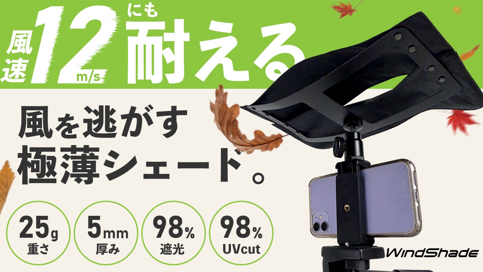 デュアルSIMデュアルVoLTE、SIMフリースマートフォンMayumi U1