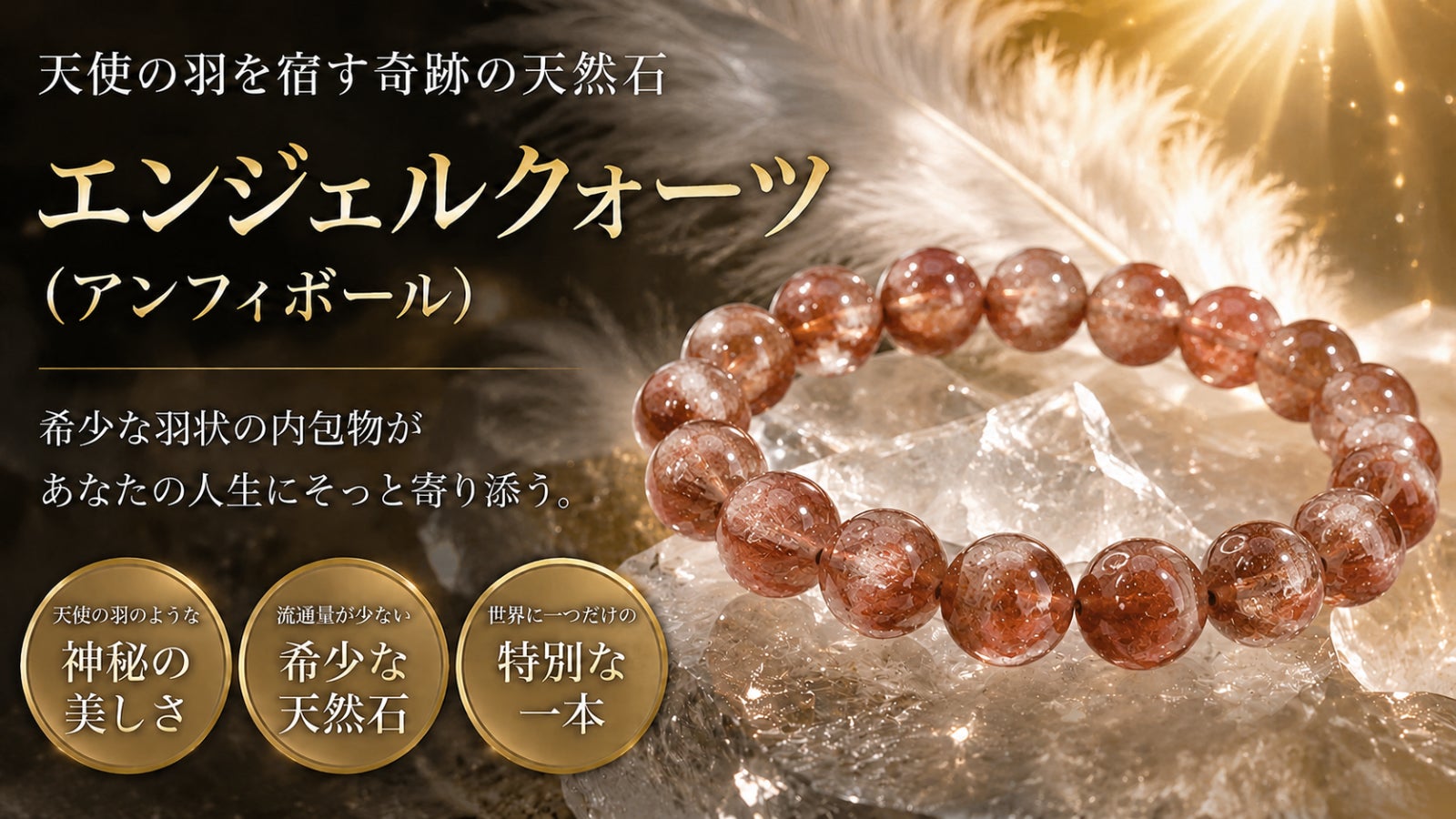 SEVEN STONES のプロジェクト｜マクアケ - アタラシイものや体験の応援