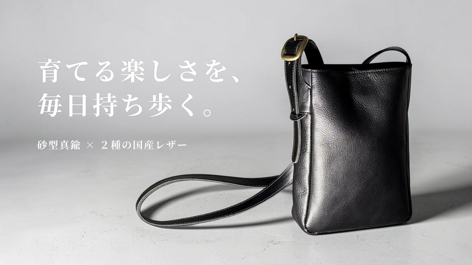comodo_tokyo のプロジェクト｜マクアケ - アタラシイものや体験の応援