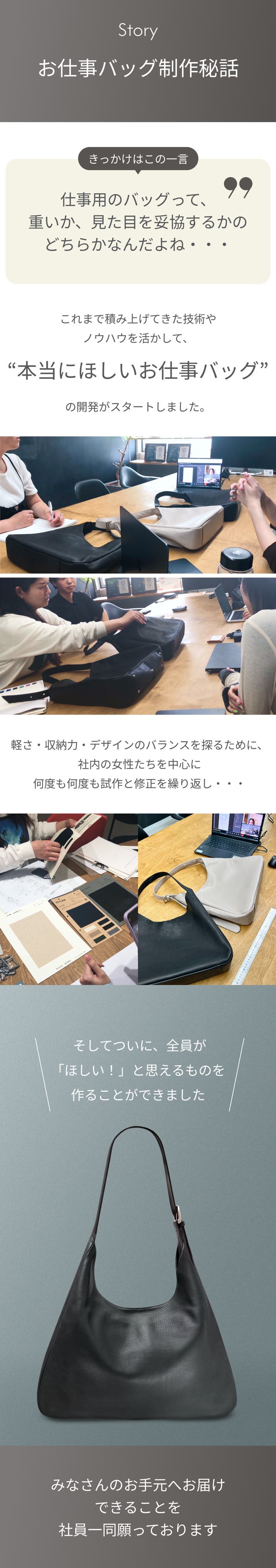 A4OK！働く女性が「ちゃんと見え」する、約500gの本革ショルダーバッグ