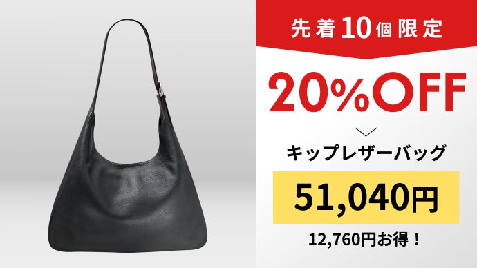 A4OK！働く女性が「ちゃんと見え」する、約500gの本革ショルダーバッグ