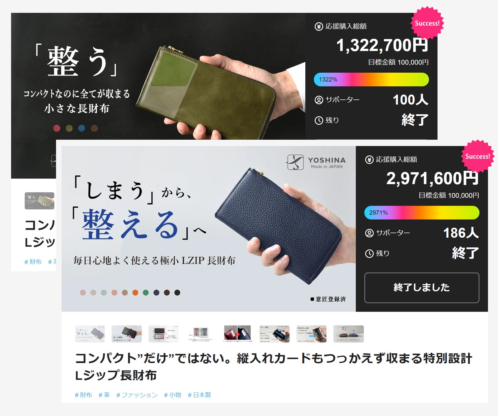 カードも小銭も、すっきり整う。時とともに育つYOSHINAコンパクトLZIP