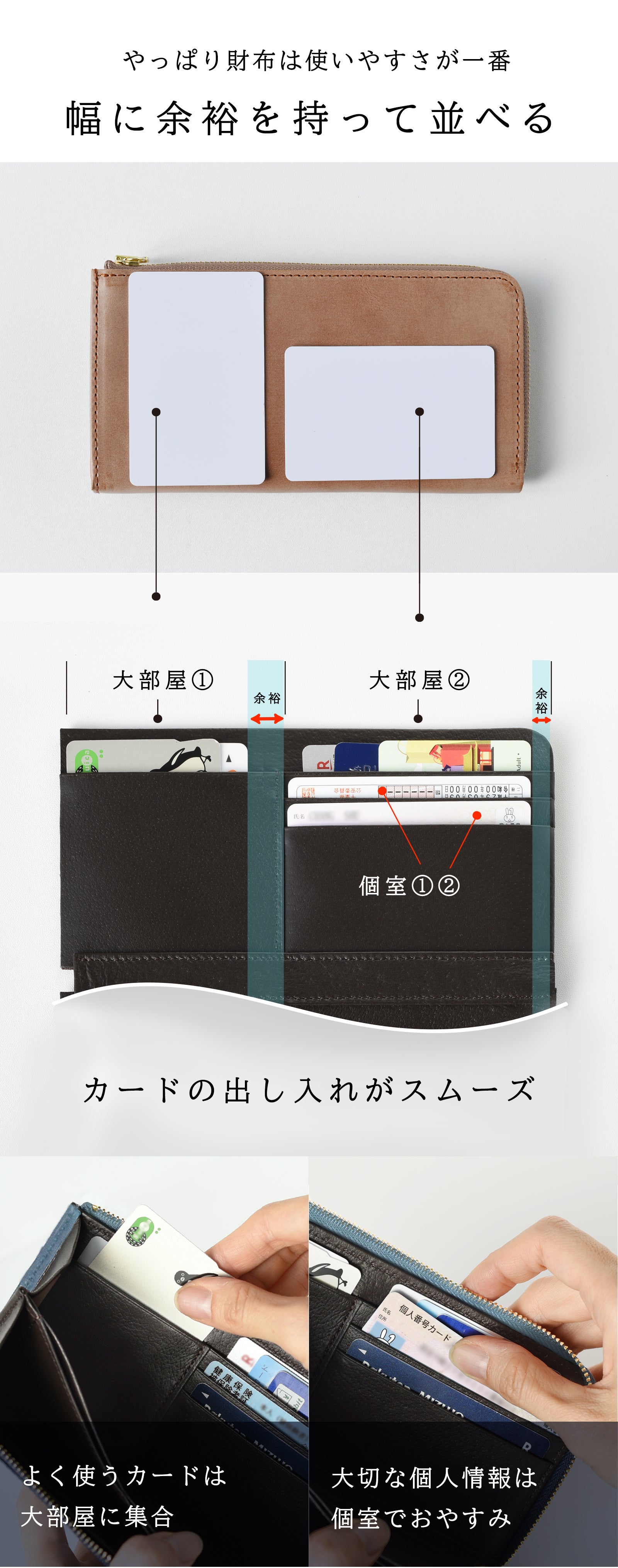 カードも小銭も、すっきり整う。時とともに育つYOSHINAコンパクトLZIP